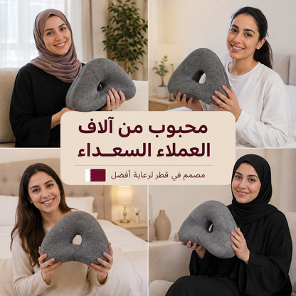 RahaTherapy™ Leg Pillow